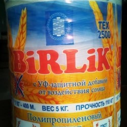 Шпагат тюкувальний Бірлік 5 кг 